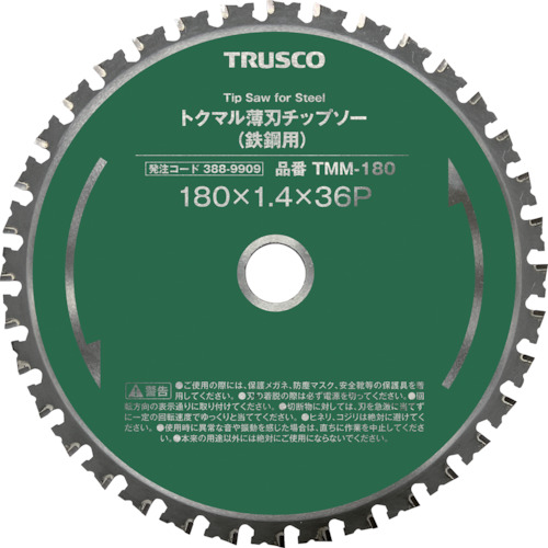 【TRUSCO】ＴＲＵＳＣＯ　トクマル薄刃チップソー（鉄鋼用）